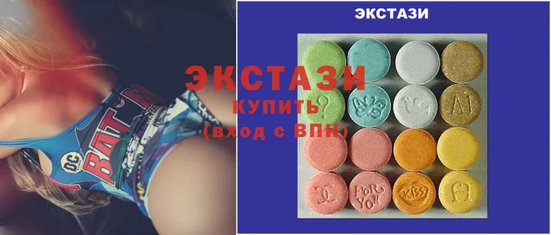 Ecstasy Cube  что такое наркотик  Челябинск 